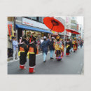 Search for courtesans postcards Japan
