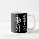 Search for symbolism mugs Reiki