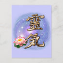 Search for reiki healing cards Spiritual