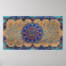 Search for islamic architecture posters Design