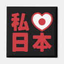 Search for rising sun magnets Travel