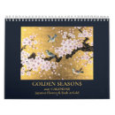 Search for art calendars 2027