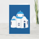 Search for domes cards Greece