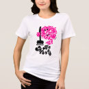 Search for mister messy tshirts Chorion