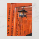 Search for torii postcards Gate