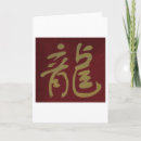 Search for lunar cards Gold