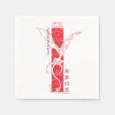 Search for chinese new year paper napkins Westeros