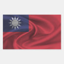 Search for flag of taiwan stickers Patriotic
