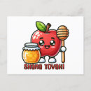 Search for shana tova postcards Jewish