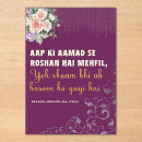 Search for indian mehndi invitations Desi