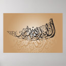 Search for arabic calligraphy posters Quran