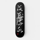 Search for four skateboards Cool