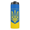 Search for kiev mugs Ukrainian