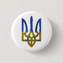 Search for coat of arms badges Trident