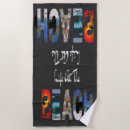 Search for vintage beach towels Travel