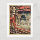 Search for advertising posters postcards Century
