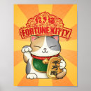 Search for chinese new year posters Cat