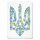 Search for ethnic art posters Ukraine