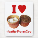 Search for thai love mousepads Thailand