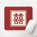 Search for engagement mousepads Minimalist