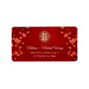 Search for happy flower return address labels Red