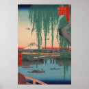 Search for mt fuji posters Classic