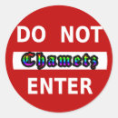 Search for kosher stickers Hebrew