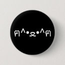 Search for emoticons badges Cool