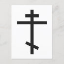 Search for russian postcards Religious