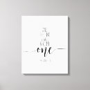 Search for two shall become one And the two