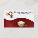 Search for chinese business cards Restaurant