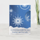 Search for brother christmas cards Snow