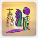 Search for reiki healing stickers Mum