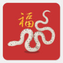 Search for cute snake stickers Red