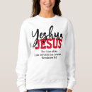 Search for lion of judah clothing Yeshua