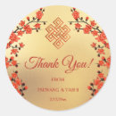 Search for red cherry blossoms stickers Gold