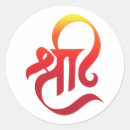 Search for hindu gods stickers India
