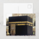 Search for saudi arabia postcards Muslim
