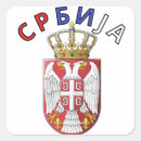 Search for srbija stickers Serbia