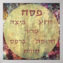 Search for seder posters Jewish