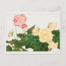Search for begonia postcards Plants