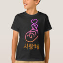 Search for cute korean Kdrama