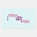 Search for japanese cherry blossom stickers Pink