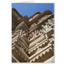 Search for jain India