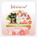 Search for lucky stickers Black cat