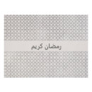 Search for islamic pattern posters Geometric