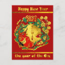 Search for chinese new year ox postcards Zodiac