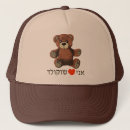 Search for teddy bear hats Brown