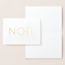 Search for noël cards Modern