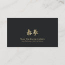 Search for mma business cards Karate